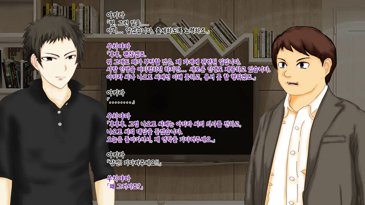 강제TSF(성전환) 강제성전환창부·아내를 제공하는 조직한테 여자애가 되버린 중년 남성 형사의 스윗 엔딩